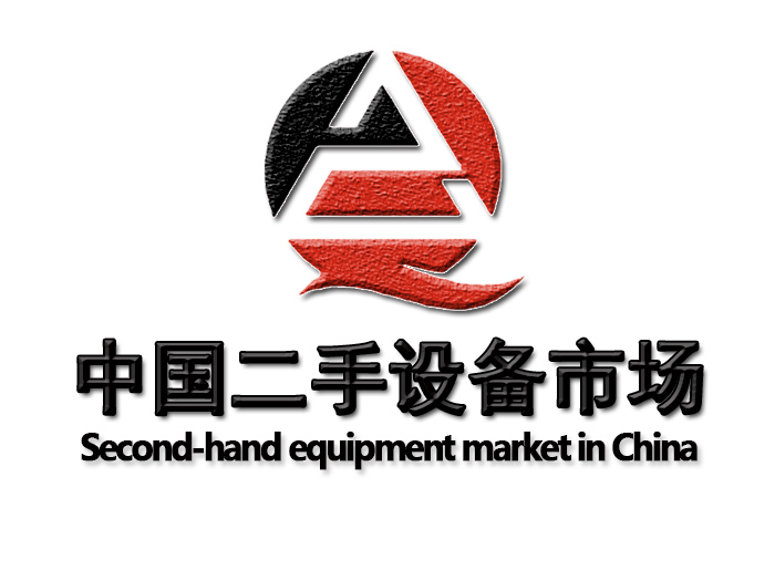 中国二手设备市场
